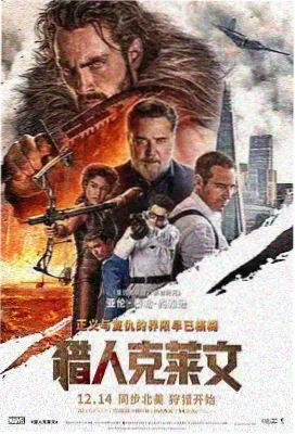 奇米影视题材图鉴 全格总览 分拣货架全景