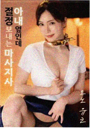 奇米影视片库剧情长片《米黄信笺》封面